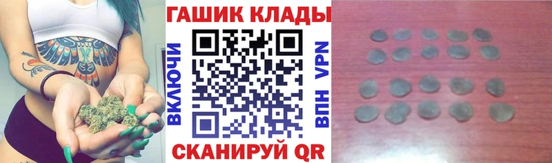 Купить  Чистополь  ГАШИШ 40% ТГК 