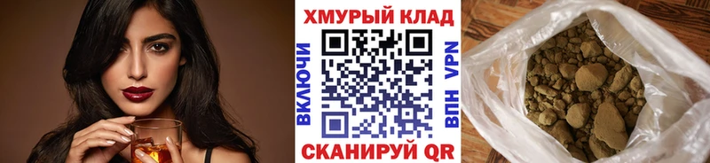 Героин Афган  Купить где  Чистополь 