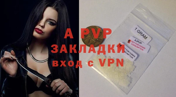 Альфа ПВП Каменск-Шахтинский