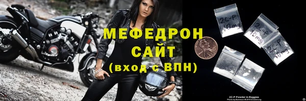 мдпв Каменногорск