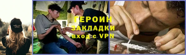 spice Каменка