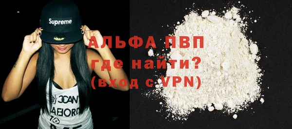 Альфа ПВП Каменск-Шахтинский