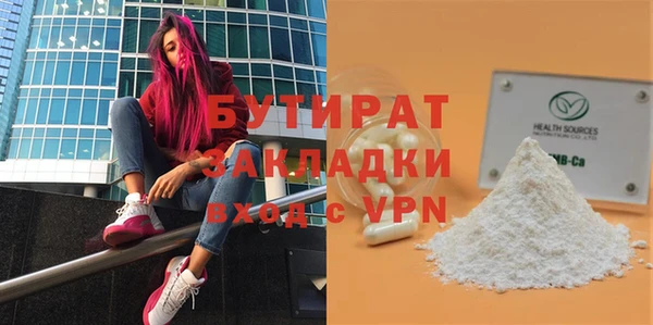 Альфа ПВП Каменск-Шахтинский