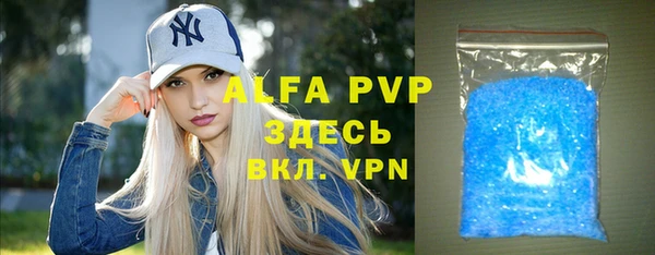 Альфа ПВП Каменск-Шахтинский