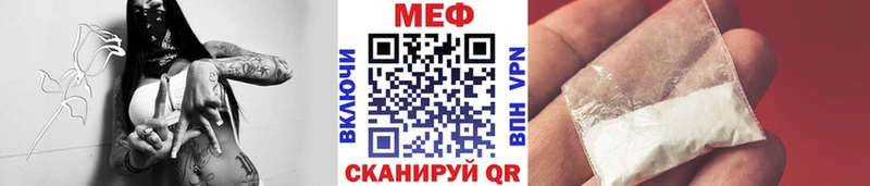 Меф кристаллы  Чистополь 