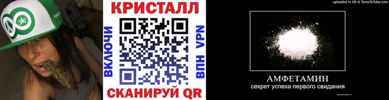 МЕТАМФЕТАМИН витя  Купить закладки  Чистополь 