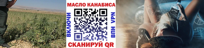 Купить закладки  Чистополь  ТГК концентрат 